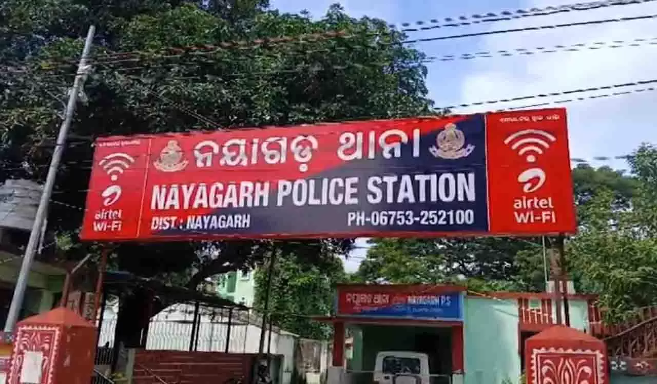 Odisha के नयागढ़ में लूट की नाकाम कोशिश के बाद बम हमला Odisha के नयागढ़ में लूट की नाकाम कोशिश के बाद बम हमला