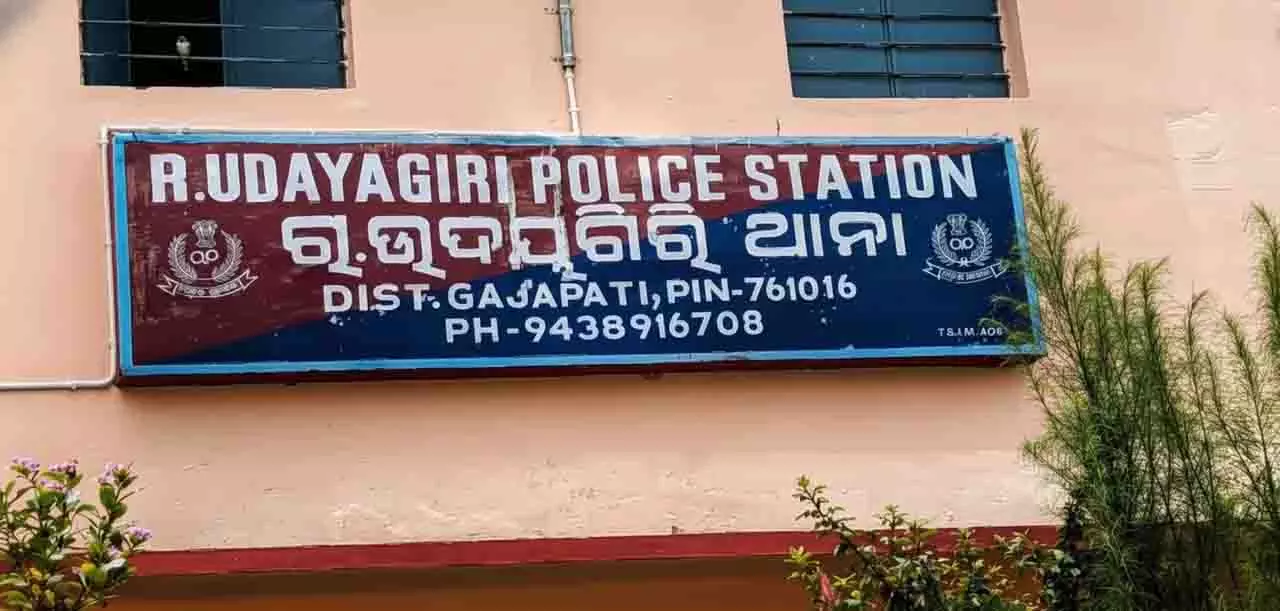 Odisha में छोटे भाई ने चाकू से हमला कर बड़े भाई की हत्या कर दी Odisha में छोटे भाई ने चाकू से हमला कर बड़े भाई की हत्या कर दी