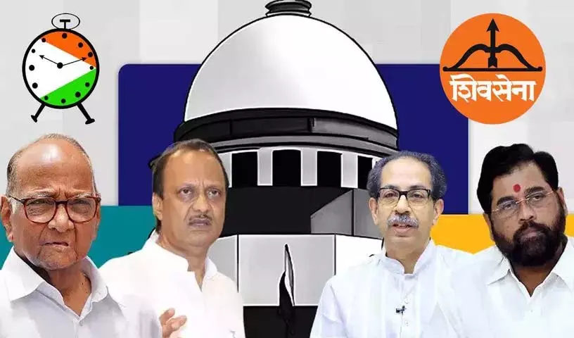 Shiv Sena, एनसीपी पार्टियां तय करेंगी कौन सुप्रीम..! अंतिम सुनवाई के लिए समय तय..! Shiv Sena, एनसीपी पार्टियां तय करेंगी कौन सुप्रीम..! अंतिम सुनवाई के लिए समय तय..!