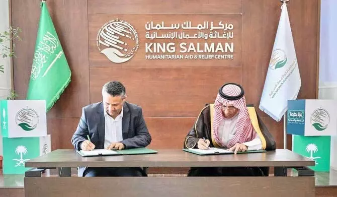 केएसरिलीफ ने Yemen में स्वच्छ जल पहुंच के लिए सौर-powered कुओँ परियोजना शुरू की केएसरिलीफ ने Yemen में स्वच्छ जल पहुंच के लिए सौर-powered कुओँ परियोजना शुरू की