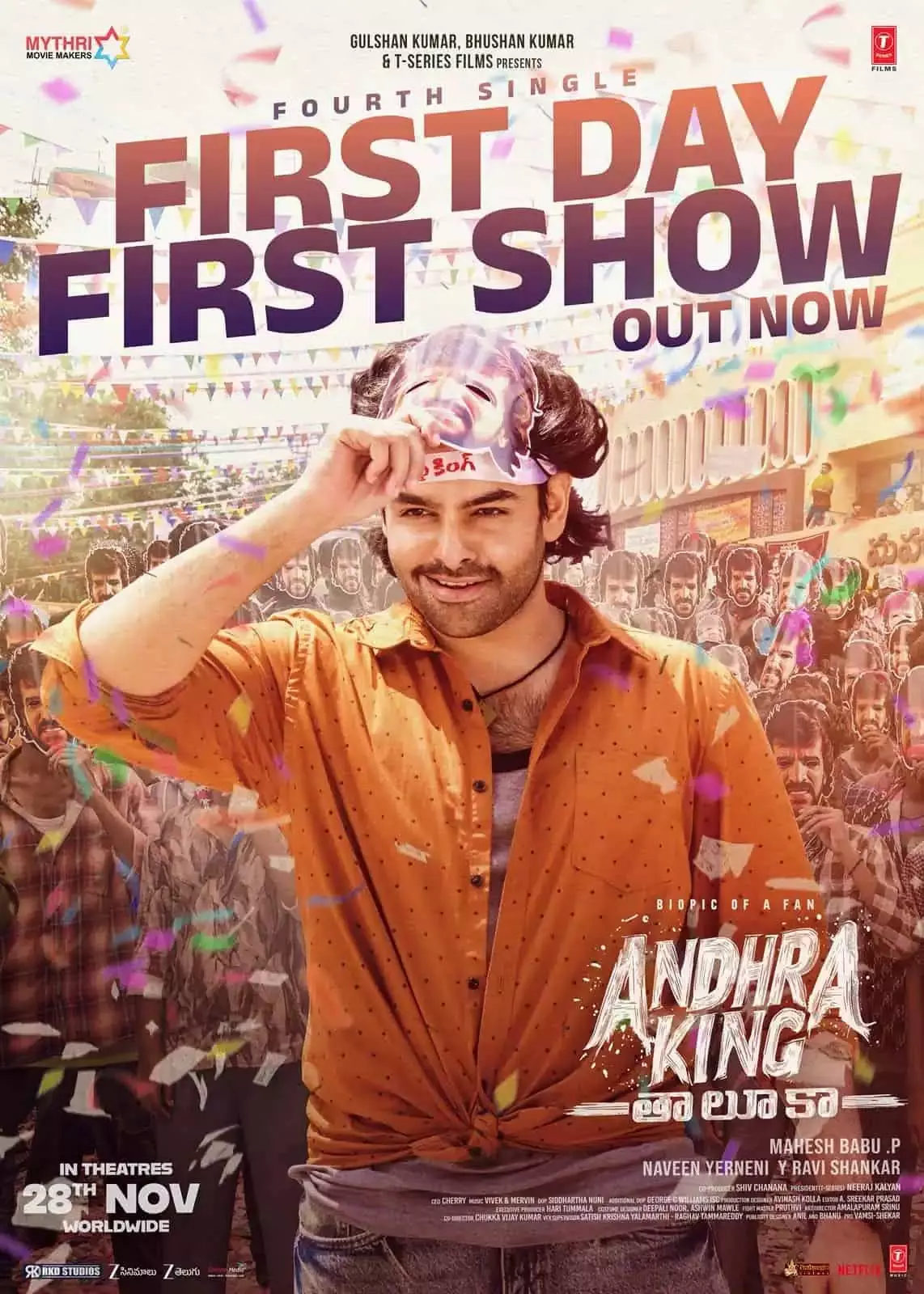 Ram Pothineni की आंध्र किंग तालुका का नया गाना फर्स्ट डे फर्स्ट शोआ हुआ रिलीज़ Ram Pothineni की आंध्र किंग तालुका का नया गाना फर्स्ट डे फर्स्ट शोआ हुआ रिलीज़
