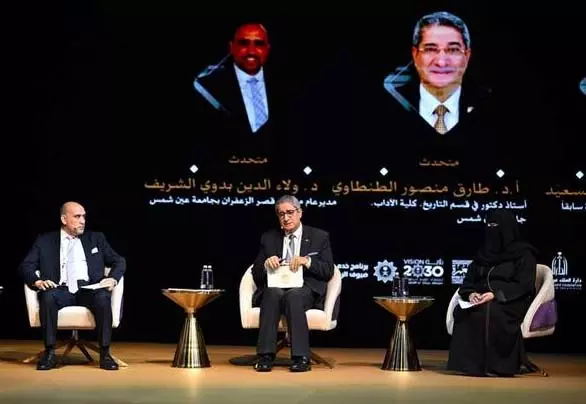 Hajj Conference में पेश की गई पेशेवर स्वयंसेवा पहल, तीर्थयात्रियों के अनुभव को बेहतर बनाने पर जोर Hajj Conference में पेश की गई पेशेवर स्वयंसेवा पहल, तीर्थयात्रियों के अनुभव को बेहतर बनाने पर जोर