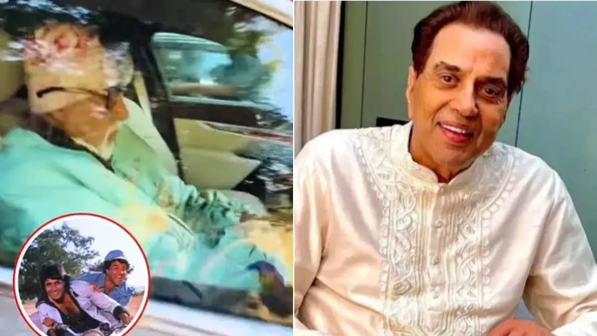 83 साल की उम्र में कार चलाकर Dharmendra से मिलने पहुंचे अमिताभ बच्चन, लोगों में उभरा 83 साल की उम्र में कार चलाकर Dharmendra से मिलने पहुंचे अमिताभ बच्चन, लोगों में उभरा