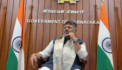 DK शिवकुमार ने एनडीए की जीत के एग्जिट पोल को नकारा DK शिवकुमार ने एनडीए की जीत के एग्जिट पोल को नकारा