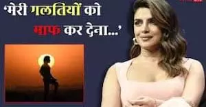 Priyanka Chopra तेलुगु सीख रहीं, महेश बाबू की बेटी संग बिताया समय Priyanka Chopra तेलुगु सीख रहीं, महेश बाबू की बेटी संग बिताया समय