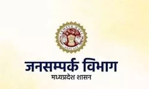 Bhopal: मध्यप्रदेश के 20 हजार आइडिया विकसित भारत बिल्डाथोन में शामिल