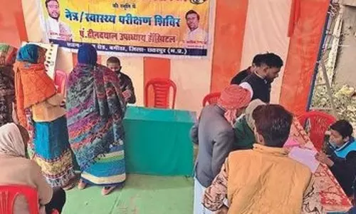 Bhopal: स्वास्थ्य शिविर में जनजातीय बंधुओं का मुफ्त परीक्षण और उपचार संपन्न Bhopal: स्वास्थ्य शिविर में जनजातीय बंधुओं का मुफ्त परीक्षण और उपचार संपन्न