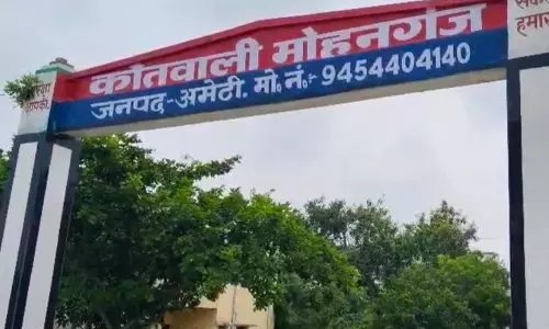 Amethi: अज्ञात युवक का शव अमेठी में बरामद, पुलिस सक्रिय