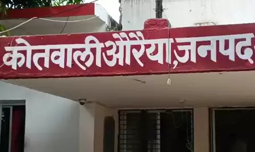 Auraiya: महिला के खिलाफ जीवित व्यक्ति को मृत दिखाने का मामला दर्ज Auraiya: महिला के खिलाफ जीवित व्यक्ति को मृत दिखाने का मामला दर्ज