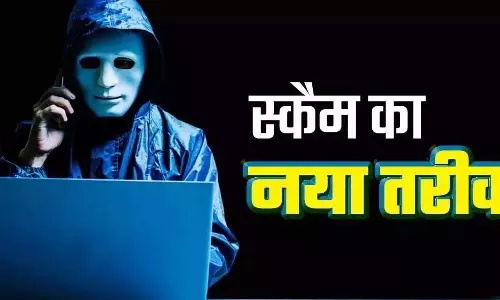 बुजुर्ग डिजिटल अरेस्ट: केंद्रीय वित्त मंत्री के फर्जी हस्ताक्षर का इस्तेमाल, मचा हड़कंप बुजुर्ग डिजिटल अरेस्ट: केंद्रीय वित्त मंत्री के फर्जी हस्ताक्षर का इस्तेमाल, मचा हड़कंप