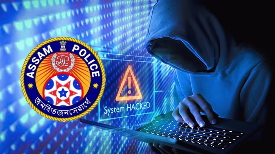 Assam में CTRL + ALT + DELETE का प्रयोग - साइबर अपराध में 81 प्रतिशत की कमी