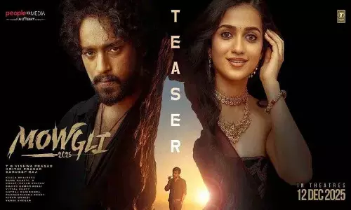 सुमा तनयुदी की नई फिल्म Mowgli का टीजर रिलीज