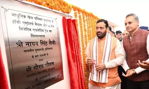 Government खेल बुनियादी ढांचे को मजबूत करने के लिए प्रतिबद्ध हरियाणा के मुख्यमंत्री सैनी Government खेल बुनियादी ढांचे को मजबूत करने के लिए प्रतिबद्ध हरियाणा के मुख्यमंत्री सैनी