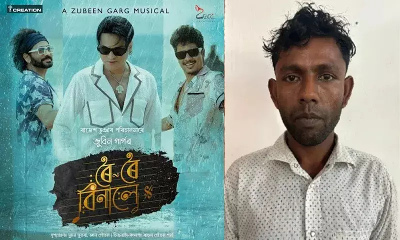 Assam: पायरेसी के आरोप में एक व्यक्ति हिरासत में, जुबीन गर्ग की फिल्म सुरक्षित