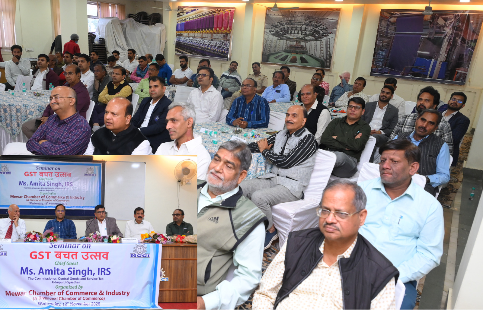 मेवाड़ चैम्बर द्वारा GST बचत उत्सव एवं सेन्ट्रल जीएसटी पर आपसी परिसंवाद कार्यशाला