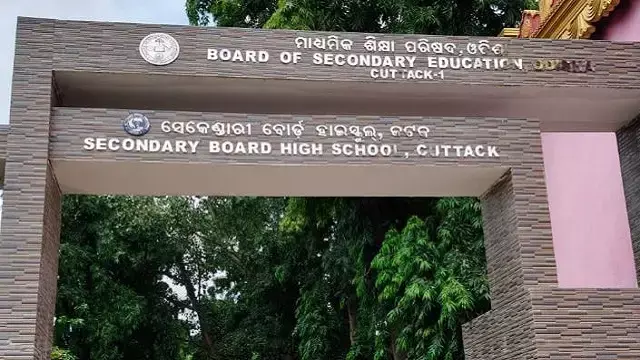 OAVET-2026 और OMAVET-2026 के फॉर्म भरने शुरू, देखें Details