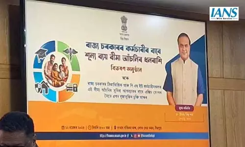 सरकार ने ज़ीरो-कॉस्ट इंश्योरेंस योजना के तहत 203 परिवारों को 29 करोड़ रुपये का वितरण किया