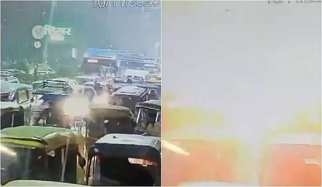 दिल्ली कार विस्फोट: चौंकाने वाला नया CCTV वीडियो दिल्ली कार विस्फोट: चौंकाने वाला नया CCTV वीडियो