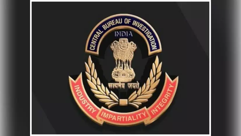 CBI कोर्ट ने रिश्वतखोरी मामले में बैंक ऑफ बड़ौदा के ब्रांच मैनेजर को सजा सुनाई CBI कोर्ट ने रिश्वतखोरी मामले में बैंक ऑफ बड़ौदा के ब्रांच मैनेजर को सजा सुनाई