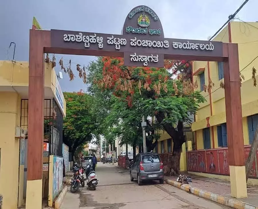 Karnataka : बशेट्टीहल्ली नगर पंचायत की अंतिम मतदाता सूची आज प्रकाशित Karnataka : बशेट्टीहल्ली नगर पंचायत की अंतिम मतदाता सूची आज प्रकाशित