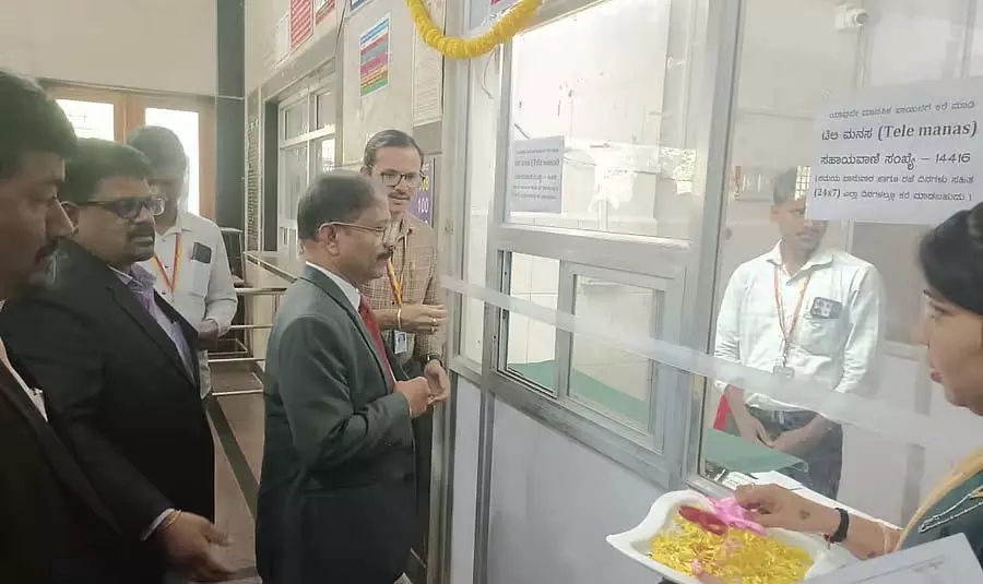 Haveri : मानसिक रूप से बीमार रोगियों की देखभाल के लिए एक केंद्र Haveri : मानसिक रूप से बीमार रोगियों की देखभाल के लिए एक केंद्र