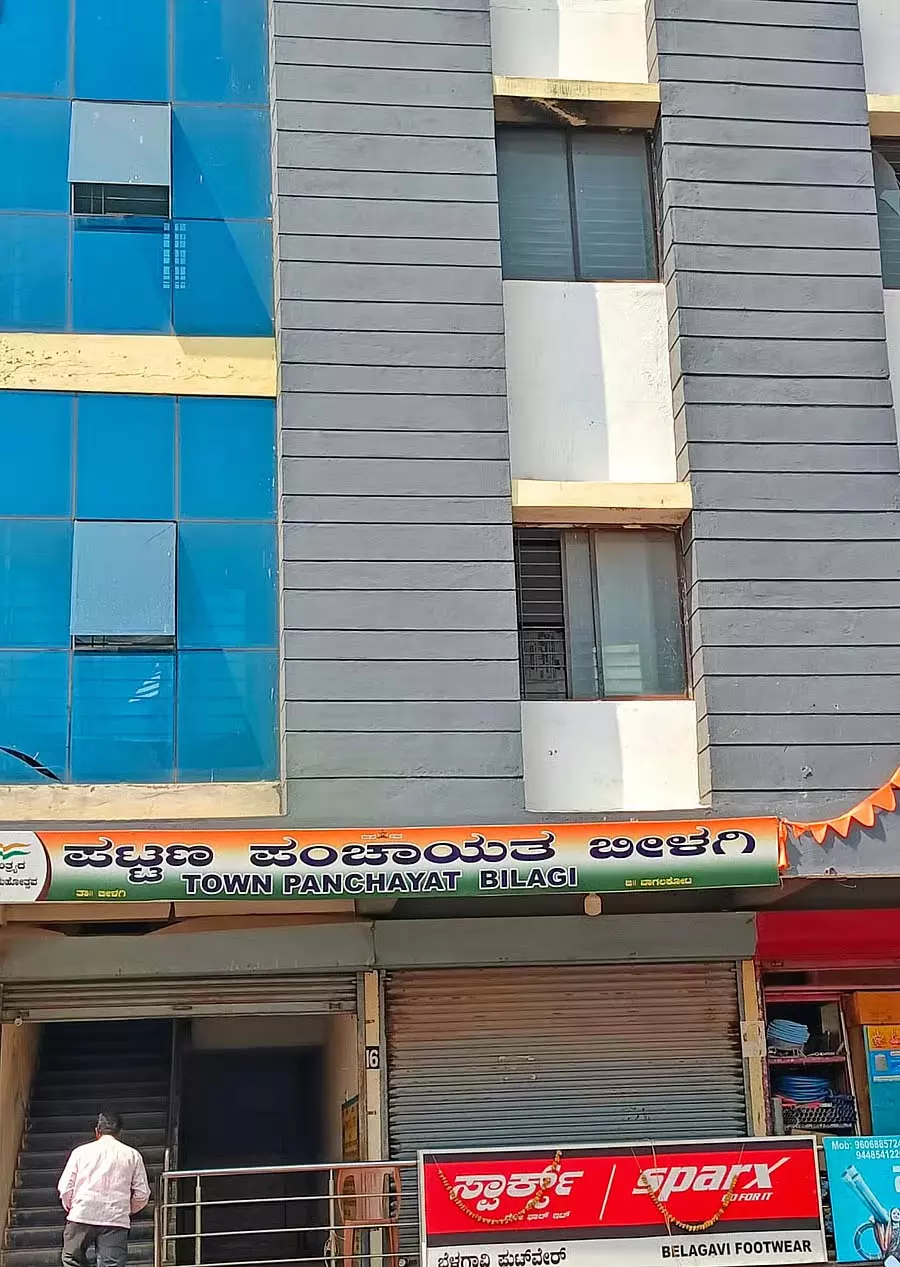 Bilagi की सफाई के लिए नागरिक कर्मचारियों की कमी Bilagi की सफाई के लिए नागरिक कर्मचारियों की कमी