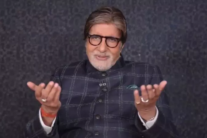 Stand-up कॉमेडियन ने केबीसी पर बिग बी को गुदगुदाने वाले जोरदार पंच दिए Stand-up कॉमेडियन ने केबीसी पर बिग बी को गुदगुदाने वाले जोरदार पंच दिए