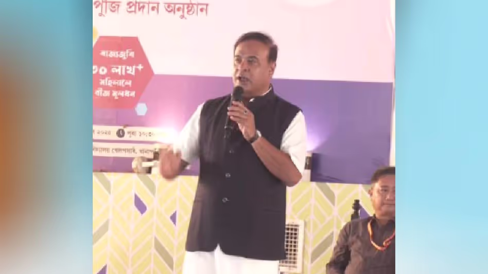 Assam के मुख्यमंत्री ने कल्याणकारी प्राथमिकताओं पर कांग्रेस से सवाल किया Assam के मुख्यमंत्री ने कल्याणकारी प्राथमिकताओं पर कांग्रेस से सवाल किया