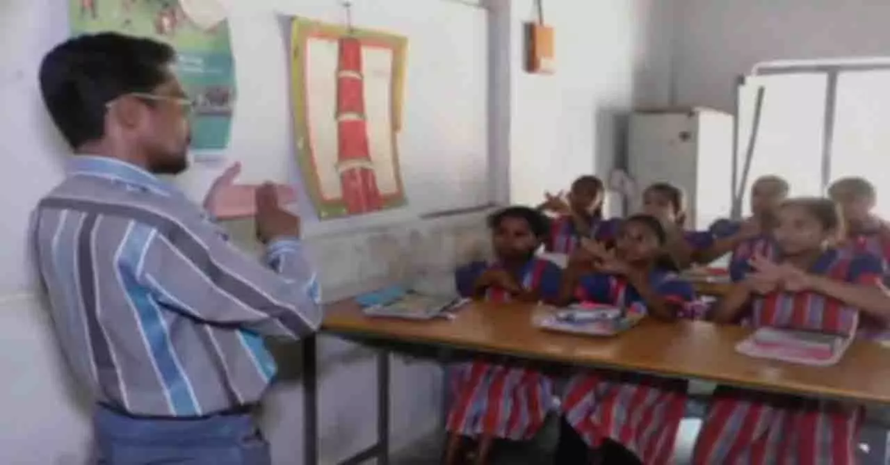 Odisha में दिव्यांग बच्चों का सर्वेक्षण कराया जाएगा; दिशानिर्देश जारी Odisha में दिव्यांग बच्चों का सर्वेक्षण कराया जाएगा; दिशानिर्देश जारी