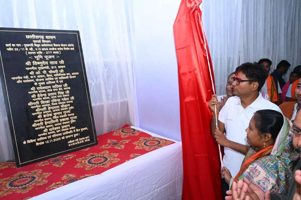 पुसौर के छपोरा में 33/11 के.वी. उपकेंद्र का होगा निर्माण, 39 ग्रामों को मिलेगा लाभ पुसौर के छपोरा में 33/11 के.वी. उपकेंद्र का होगा निर्माण, 39 ग्रामों को मिलेगा लाभ