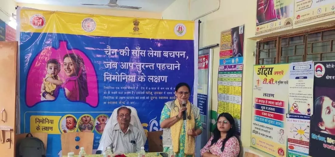 निमोनिया के लक्षण एवं बचाव के संबंध में स्वास्थ्य विभाग ने दी जानकारी निमोनिया के लक्षण एवं बचाव के संबंध में स्वास्थ्य विभाग ने दी जानकारी