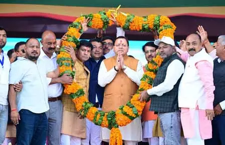 उत्तराखंड की 671 सहकारी समितियों का हुआ कंप्यूटरीकरण: सीएम धामी उत्तराखंड की 671 सहकारी समितियों का हुआ कंप्यूटरीकरण: सीएम धामी