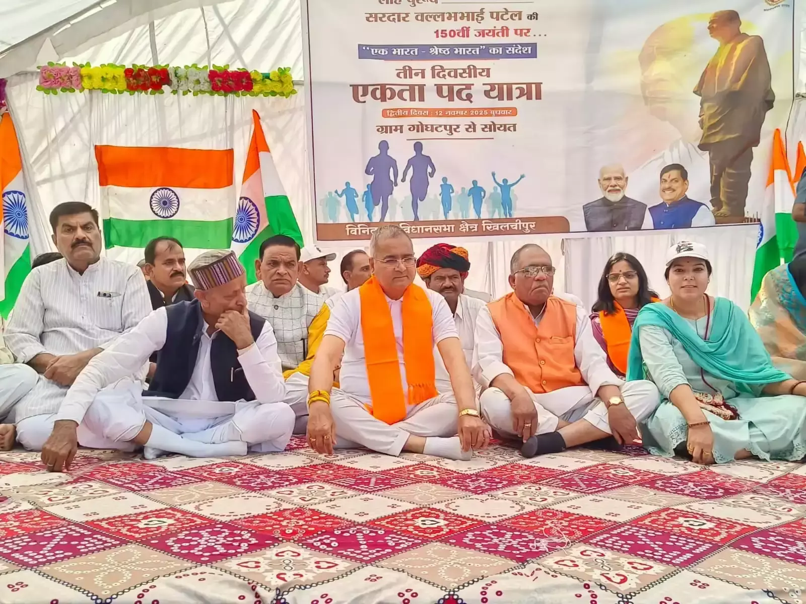 Rajgarh: सरदार पटेल की जयंती पर युवाओं ने निकाली एकता यात्रा Rajgarh: सरदार पटेल की जयंती पर युवाओं ने निकाली एकता यात्रा