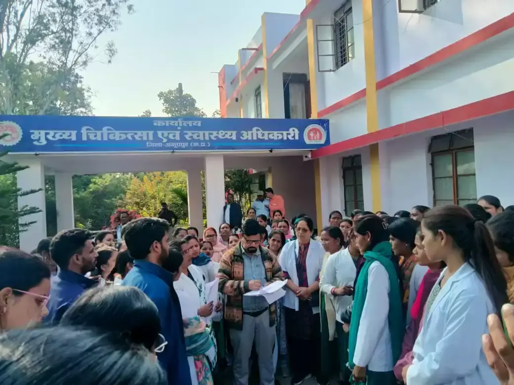 Anuppur: ई-अटेंडेंस से परेशान एएनएम ने जताई नाराजगी