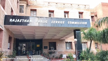 Ajmer: आरएएस-2023 मुख्य परीक्षा के अंक दोबारा जांचने का अवसर Ajmer: आरएएस-2023 मुख्य परीक्षा के अंक दोबारा जांचने का अवसर