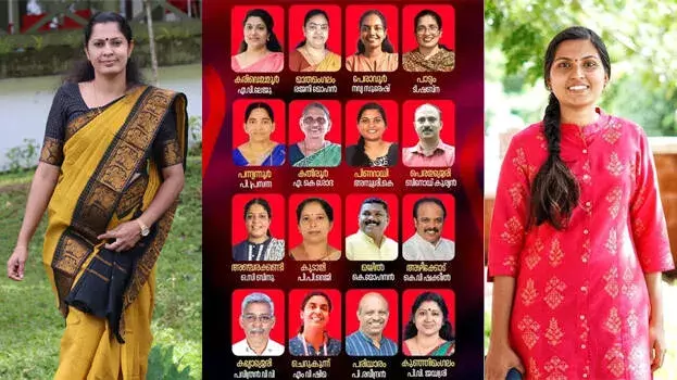 kerala: कन्नूर में पीपी दिव्या की सीट से के अनुश्री लड़ेंगी चुनाव