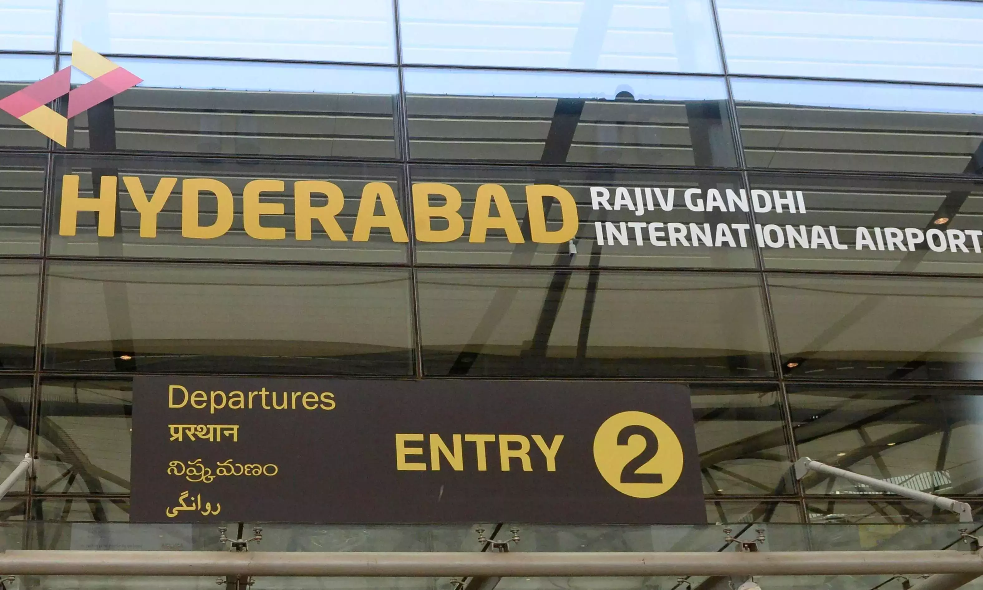 Hyderabad हवाई अड्डे पर 4 करोड़ रुपये की हाइड्रोपोनिक खरपतवार जब्त