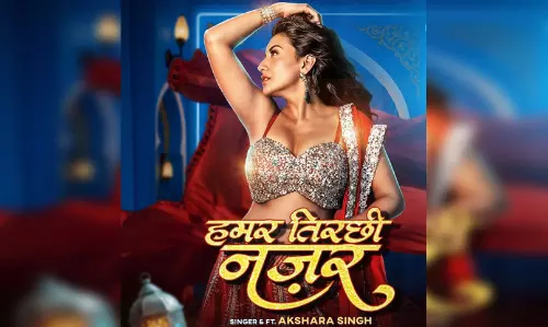 अक्षरा सिंह ने दिखाई नए गाने हमार तिरछी नजर की झलक, रिलीज डेट से उठाया पर्दा अक्षरा सिंह ने दिखाई नए गाने हमार तिरछी नजर की झलक, रिलीज डेट से उठाया पर्दा