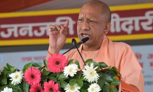 UP: 150वीं जयंती के अवसर पर जनजातियों के लिए विशेष कार्यक्रम का आयोजन UP: 150वीं जयंती के अवसर पर जनजातियों के लिए विशेष कार्यक्रम का आयोजन