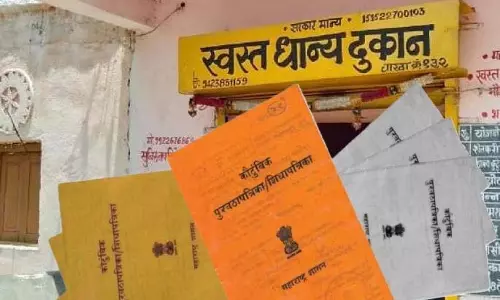 उचित मूल्य की दुकानें फिर से खुलेंगी, आम आदमी को मिलेगा अवसर उचित मूल्य की दुकानें फिर से खुलेंगी, आम आदमी को मिलेगा अवसर