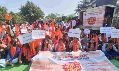 Nagpur University में कुप्रबंधन के खिलाफ छात्रों का विरोध प्रदर्शन