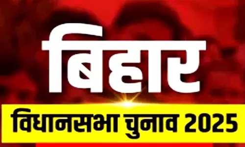 बिहार विधानसभा चुनाव 2025: कुछ घंटों बाद मतगणना होगी शुरू, किसकी बाज़ी लगेगी?