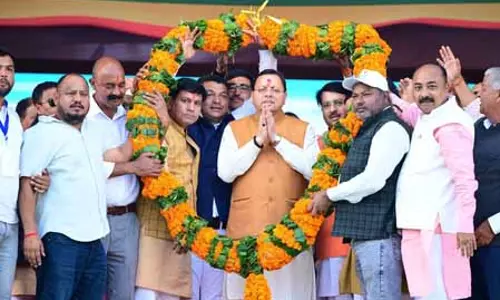 उत्तराखंड की 671 सहकारी समितियों का हुआ कंप्यूटरीकरण: सीएम धामी उत्तराखंड की 671 सहकारी समितियों का हुआ कंप्यूटरीकरण: सीएम धामी