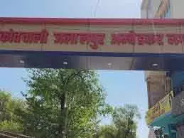 HAJIN में थाना दिवस आयोजित HAJIN में थाना दिवस आयोजित