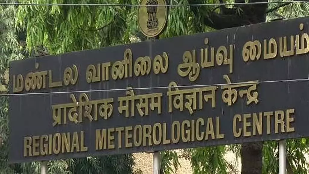 Tamil Nadu में आज कुछ स्थानों पर मध्यम बारिश की संभावना Tamil Nadu में आज कुछ स्थानों पर मध्यम बारिश की संभावना