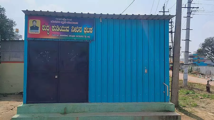 Nandagudi : पेयजल इकाई नहीं होने पर लोगों का विरोध प्रदर्शन Nandagudi : पेयजल इकाई नहीं होने पर लोगों का विरोध प्रदर्शन