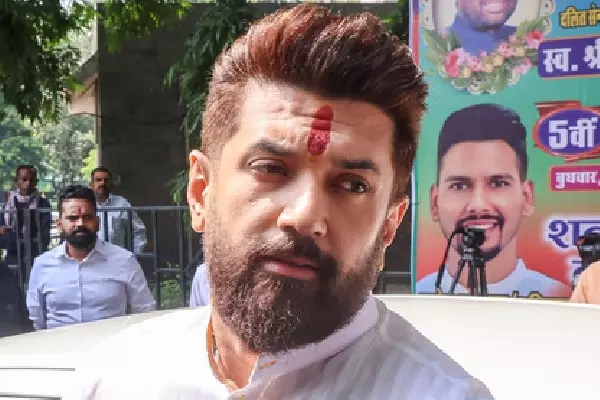 Bihar results: चिराग पासवान की लोजपा (आरवी) 20+ सीटों पर आगे Bihar results: चिराग पासवान की लोजपा (आरवी) 20+ सीटों पर आगे