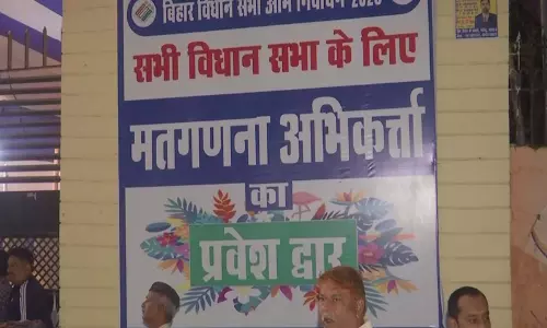 Bihar Chunav Result 2025: वोटों की गिनती जारी, पोस्टल बैलेट में NDA को बढ़त
