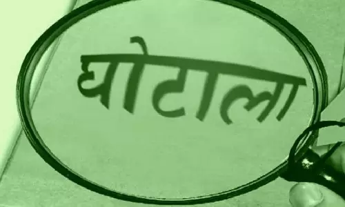 यूनिवर्सिटी में घोटाले का खुलासा, पूर्व कुलपति और 5 अधिकारियों के खिलाफ FIR दर्ज यूनिवर्सिटी में घोटाले का खुलासा, पूर्व कुलपति और 5 अधिकारियों के खिलाफ FIR दर्ज