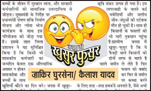 दुश्मनी लाख सही खत्म ना कीजे रिश्ता, दिल मिले या न मिले हाथ मिलाते रहिए दुश्मनी लाख सही खत्म ना कीजे रिश्ता, दिल मिले या न मिले हाथ मिलाते रहिए